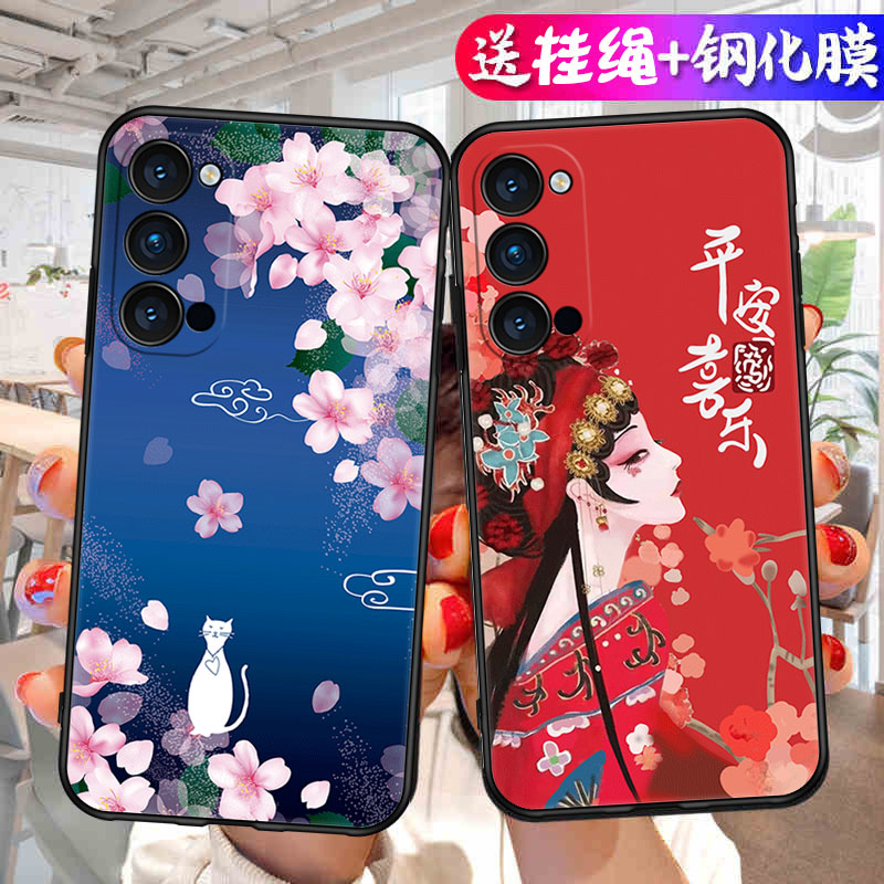 适用于OPPOReno4Pro手机壳PDNM00硅胶reon4pro钢化膜rno4pr软套0p0preno4pr0涂鸦RENO4PR0小清新reno4pro可爱