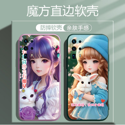 适用于华为P40pro+手机壳ELS-AN10软套P40proPlus硅胶proplus钢化膜p40pplus时尚化为p40p+简约p40por+耐脏hw