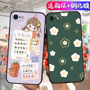 适用于iphone6s手机壳A1688软套苹果6钢化膜pingguo6硅胶a1586简约iPhine6情侣4.7寸磨砂苹果6s防摔iph0ne6s