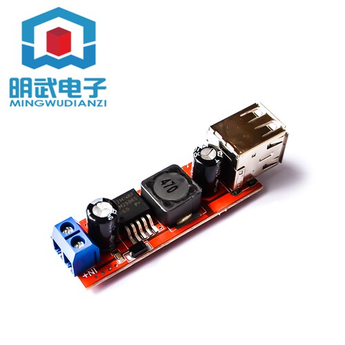 双USB输出9V/12V/24V/36V转5VDCDC车载充电3A降压稳压模块