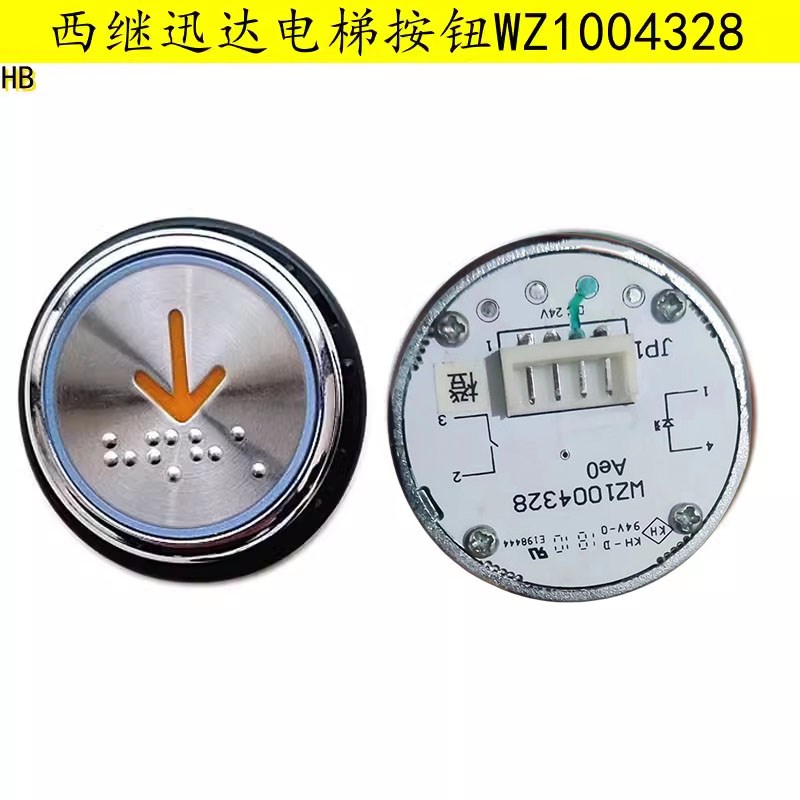 西继迅达电梯按钮WZ1004328Ae0按键B28Y311 PB29 YJ0001