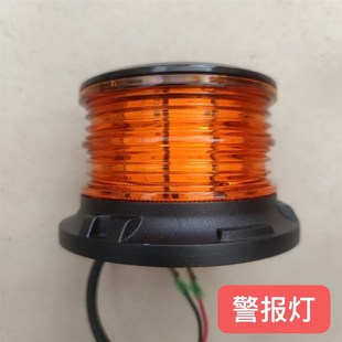 新源C75W/C85W轮胎挖机胶轮 驾驶室全亮警报灯 工具箱预警灯 原厂