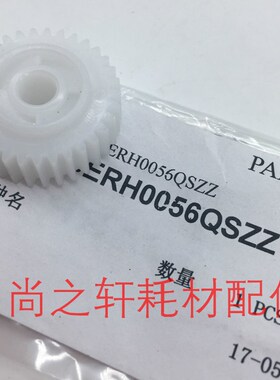 夏普AR3818 4818 3821 3020 4020 4821 M210原装定影驱动齿轮0056