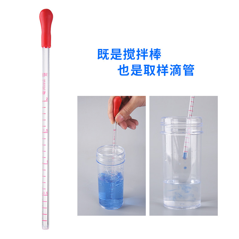 温狄产品示范实验工具亚克力有机玻璃搅拌棒采取样滴定透明塑硬管图片