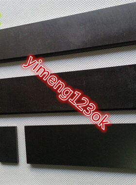 适用贝克真空泵优品碳片 5X40X200MM 里其乐滑片 刮片 石墨碳精片