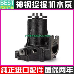 挖掘机配件神钢SK330 8超8神钢380D发动机水泵日野J08E发动机 350