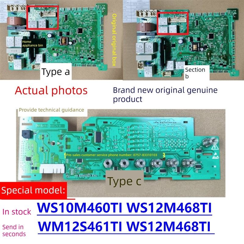 Ws10M460Ti电源板显示板维修