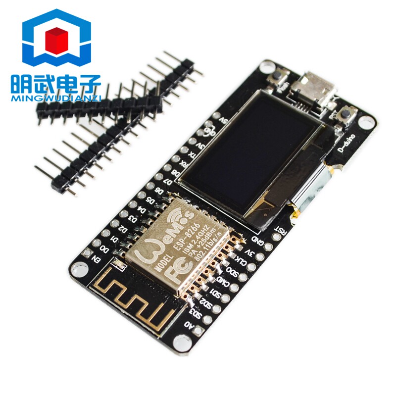 NODEMCU WIFI和ESP8266 NODEMCU0.96英寸的OLED
