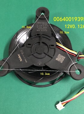 适用海尔冰箱冷冻紧凑风扇风机GW10C12MS1C9-57Z32风机电机3脚