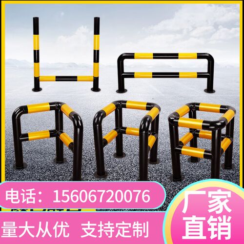 贵州U型钢管护栏挡车防撞栏柱M型停车位挡车器U形桩防护栏道路隔