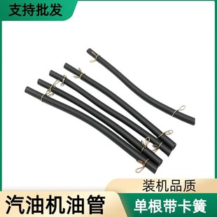 汽油机化油器油管软胶168F170F188F190F燃油管输油管18cm长带卡箍