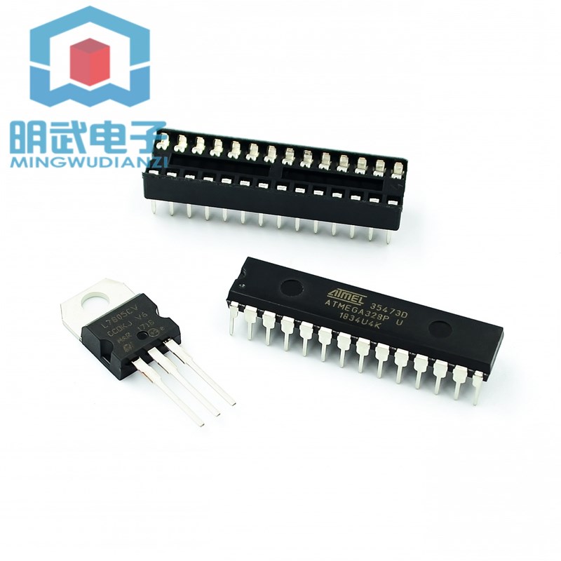 ATMEGA328P-PU IC座 16M晶振 LM7805 套件