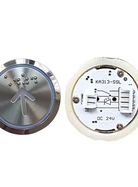 电梯按钮KA313-ML  A4N97672 KA313-SSL 按键 微光双色按钮