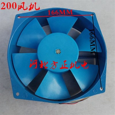 电焊机配件 小型工频轴流铜芯风机200FZY-D铝壳120 150 电机配件