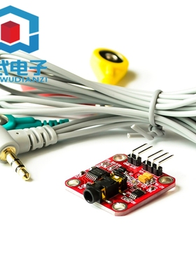 肌肉电模拟信号传感器采集 duino生物电子电路EMG开发套件 包邮