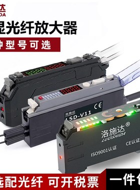 光纤放大器光纤传感器探头LSD-NSU/V11/NT/NA11/PT漫反射对射光电