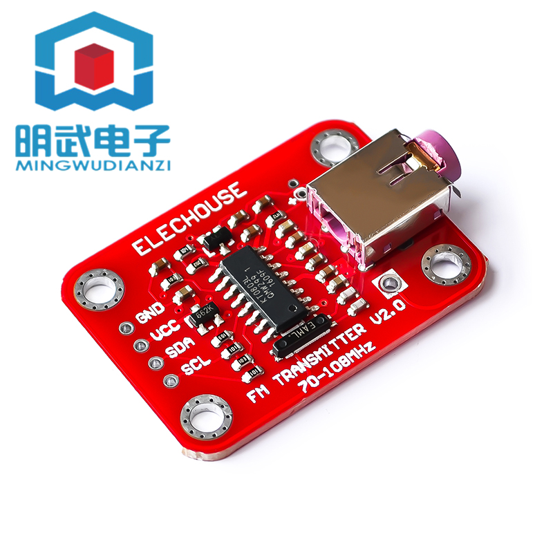 FM Radio Transmitter Module  创建收音机电台 发射模块