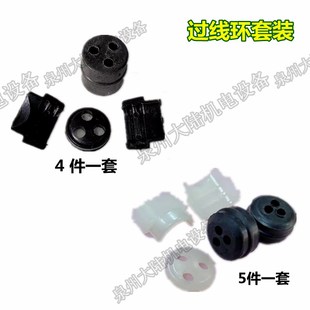 深井泵配件 深井泵电源线压线板 过线环三相深井泵过线套通用