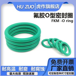 350 355 375 外径340 380 370 345 365 氟胶O型密封圈线径5.7 360