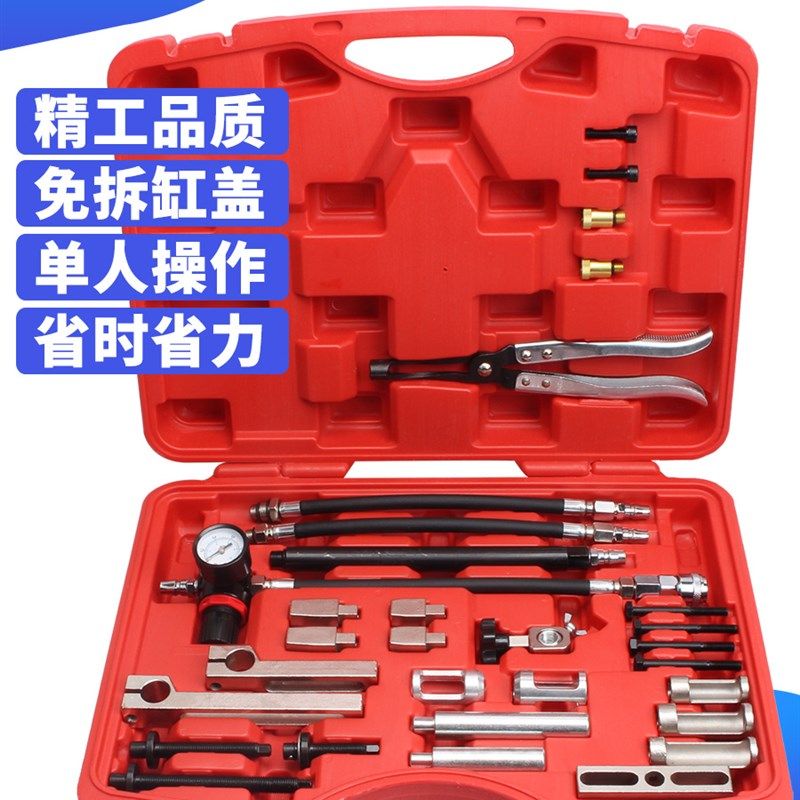 全车系免拆气门油封工具 宝马换气门油封免拆装工具 治理烧机油,3C数码配件,USB多功能数码宝,淘宝优惠券,粉丝福利购,淘宝优惠卷