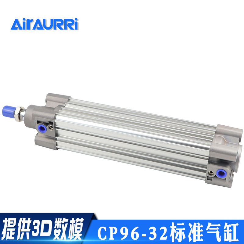 CP96标准气缸CP9632x25x50x75x100x125x150x175x200