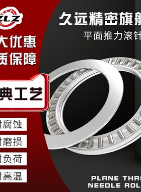 平面推力滚针轴承AXK110145/120155/130170/140180/150190/1602