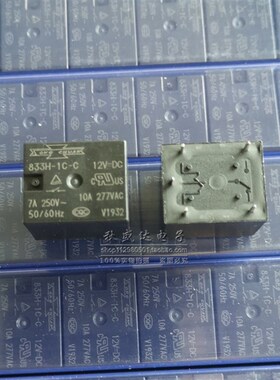 833H-1C-C-12VDC 5VDC 24VDC全新原装松川继电器 一开一闭10A 5脚