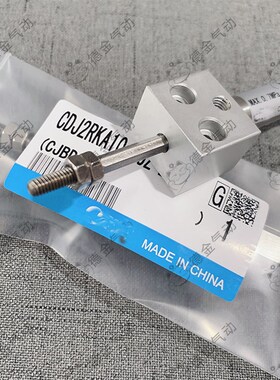 方头杆不旋转迷你气缸CDJ2RKA10-15/20/25/30/50/75/80/90/100Z-B