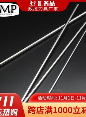 K10\YG10X钨钢合金精磨圆棒10 12 14 16 18 20 22 25*300毫米全长