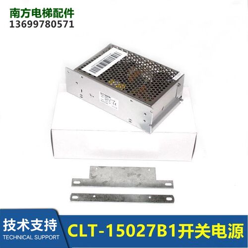 CLT-15027S1杭州西奥电梯开关电源35027S1 15024A2 35027B1全新