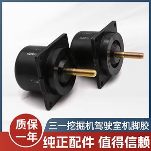 135 125 205 215 8驾驶室减震垫机脚胶配件 挖掘机三一75 235