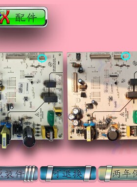 适用达米尼冰箱主板电脑板BCD-516WKSD DA010022804电源控制原装