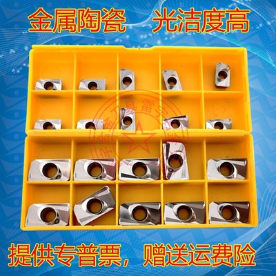 日本进口金属陶瓷精铣刀片APMT1135 1604PDER-H2 NX2525 数控刀粒