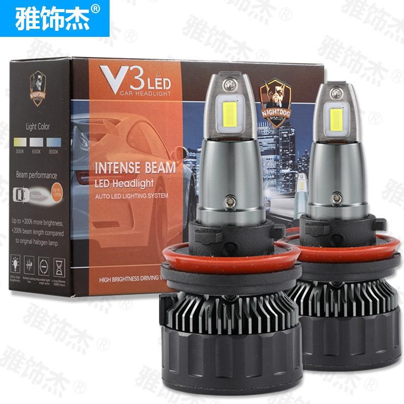 雅饰杰货车专用24V内置款led汽车大灯H7H4超亮12伏V3E远近光灯泡