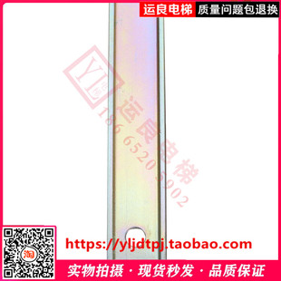 日立电梯轿厢门开门机导轨轿门导轨层门头导轨架导轨OP=1800