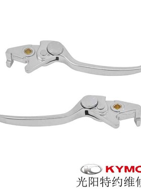 光阳原厂AK550二代 CK600T-11前后 左右刹车 拉杆 牛角 拉把