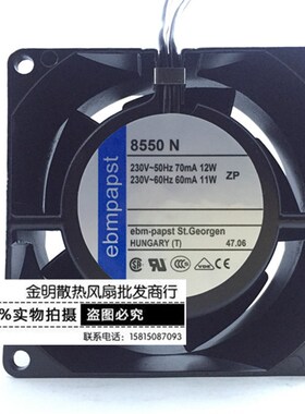 全新原装德国/ebmpapst 8038 8CM 8550N 230V 12/11W 耐高温散热