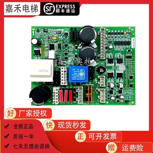 奥的斯GEN2电梯主板GBA26800LB1/LB2  无机房救援抱闸BCB控制板