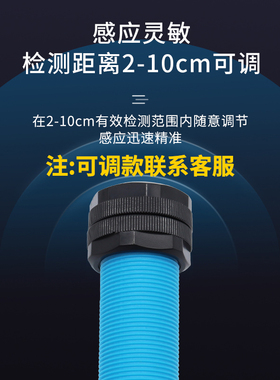 沪工漫反射红外线光电开关AE3F-DS10N1-N2-P1-P2-A1-A2-N3-P3 M18