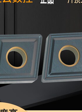 株洲数控大菱形车刀片CNMG160608/160612铸件 铸铁专用数控车床刀