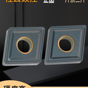 株洲数控大菱形车刀片CNMG160608/160612铸件 铸铁专用数控车床刀