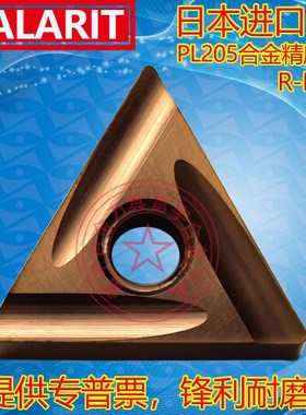 不锈钢精磨开槽数控刀片TNGG160402 160404R 160408R-P L-P P6205