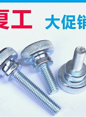 3压纹旋钮NKMS50螺栓C-NOB6/NKB5/NOBC8/NKBC4/NKM10/15/20/25/30
