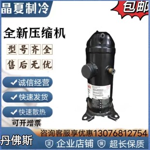 051 丹佛斯HRH049U2LP6 HRM060 HRH038U4LP6 HRP060T4LP6 HRH054