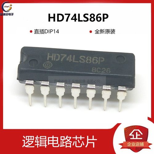74LS86 HD74LS86P DIP-14 全新原装 日立 SN74LS86N 74LS86N