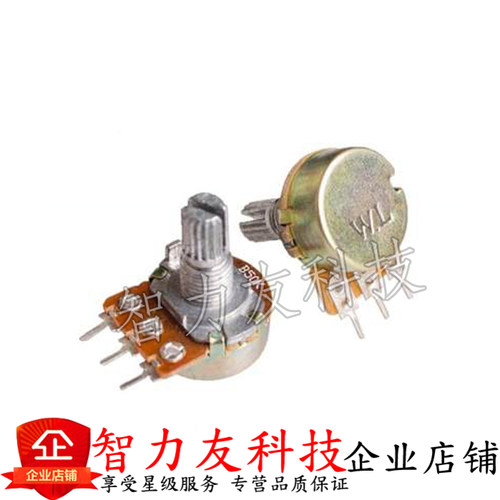 WH148 单联电位器 50K 10K 100K 500K 1M 1K 20K 2K 250K 5K
