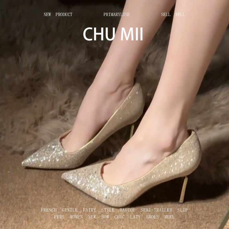羊皮版~法式名媛风亮片高跟鞋女性感尖头浅口单鞋细跟御姐伴娘鞋