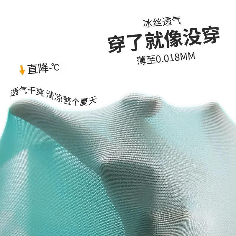 南极人冰丝男士内裤男平角夏季薄款短裤男生抗菌透气大码四角裤头