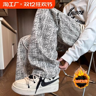 黑白小香风阔腿休闲裤男宽松bf慵懒风松弛感高级感美式直筒裤子秋