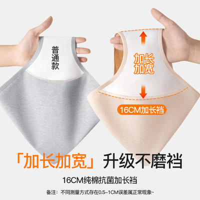 内裤女士纯棉7A抗菌全棉